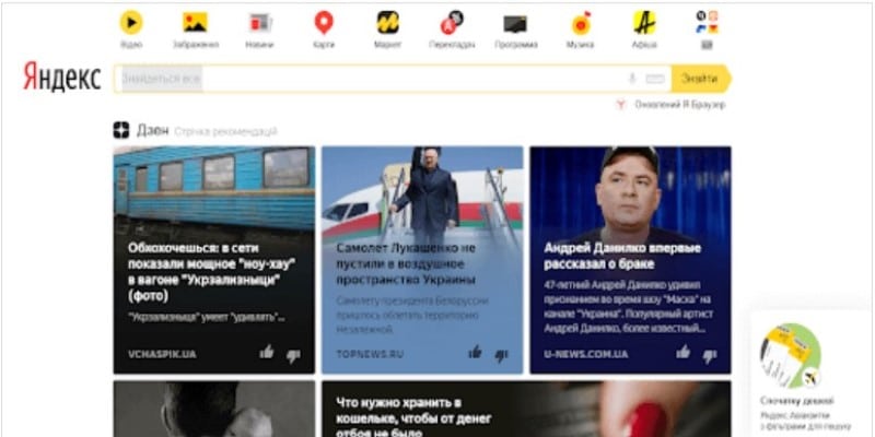 Công cụ tìm kiếm Yandex