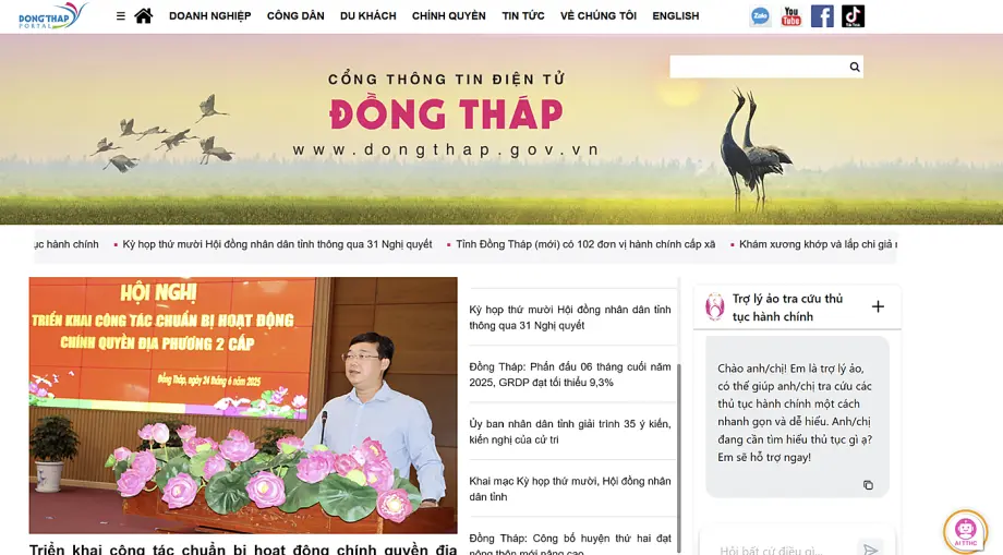 Hạ tầng công nghệ số