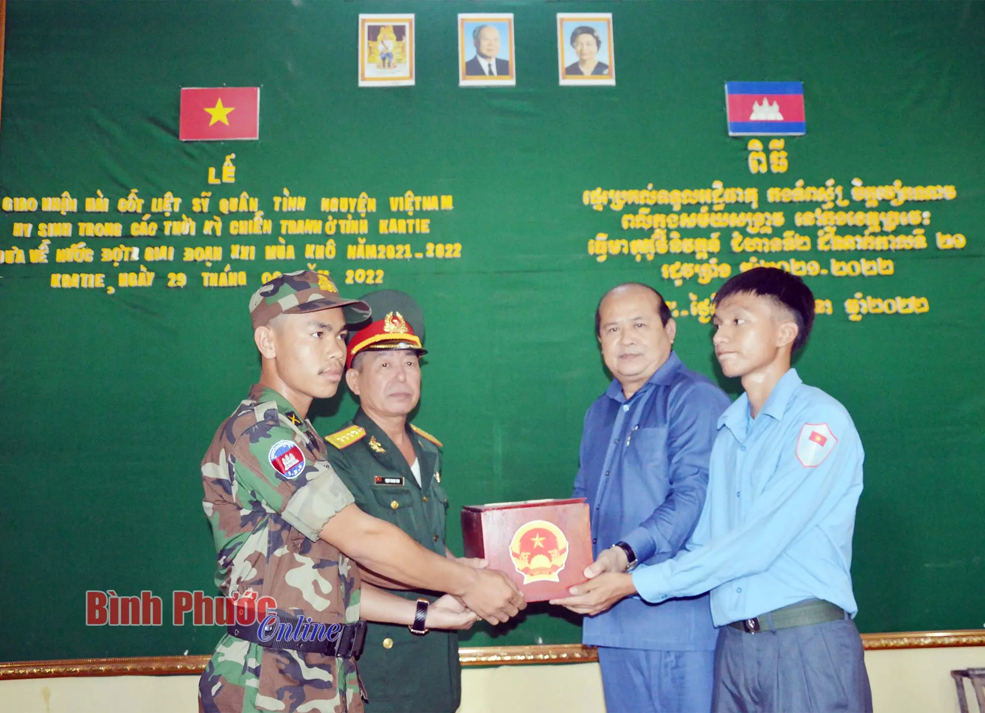 Lễ truy điệu