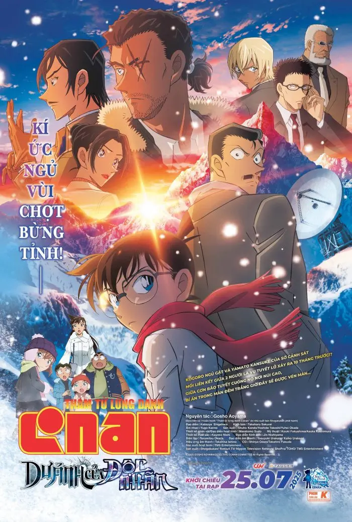 evt2m2 260625 poster conan 6