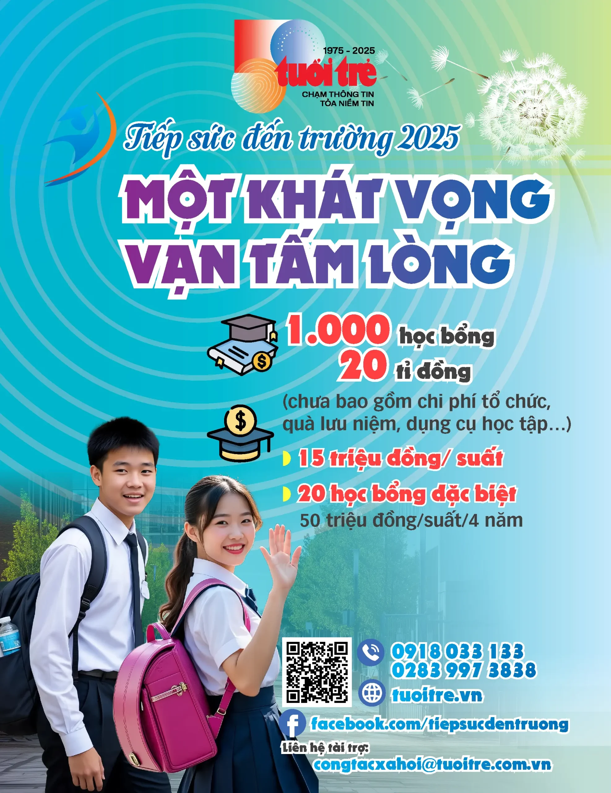 2dh45i tsdt 2025poster 2075 x1600gon 1 1754453037103178774577 scaled