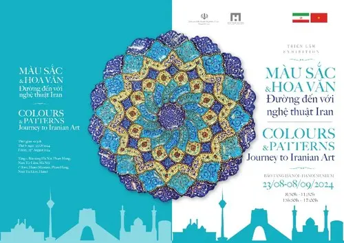 esp807 invitation to iranian handicraft art exhibition 23 august 2024 QMTH