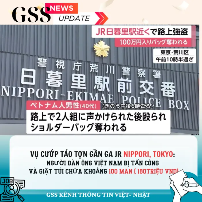 jnbewl 0819 gssnews 700x700 1