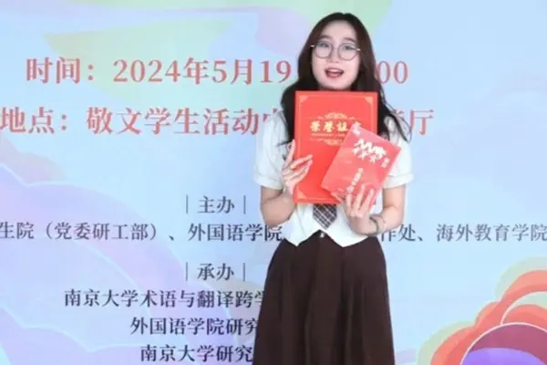 rs875l nu sinh lang son gianh cu dup hoc bong cua dh trung quoc 1 edited edited 1754036727593