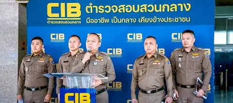 ujtwfa thai lan tto 17619765933702031804253